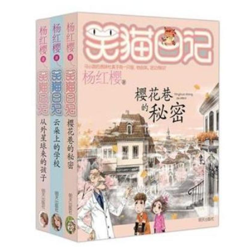 探寻北京科学园东街到玉渊潭怎么乘车话题